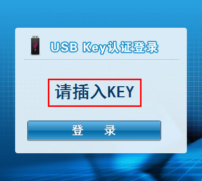 存储厂商_配置USB Key厂商缩略图