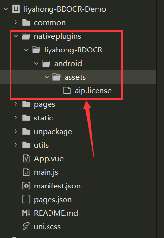 android ocr 数字 api_Android插图