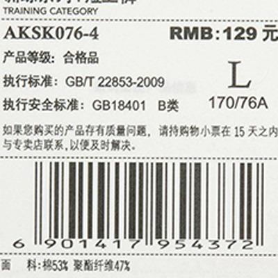 ak sk 认证_AK/SK认证缩略图