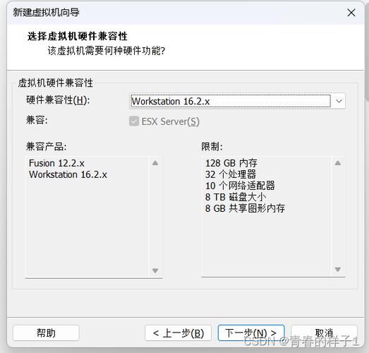 安装linux镜像文件_上传镜像文件（Linux）插图