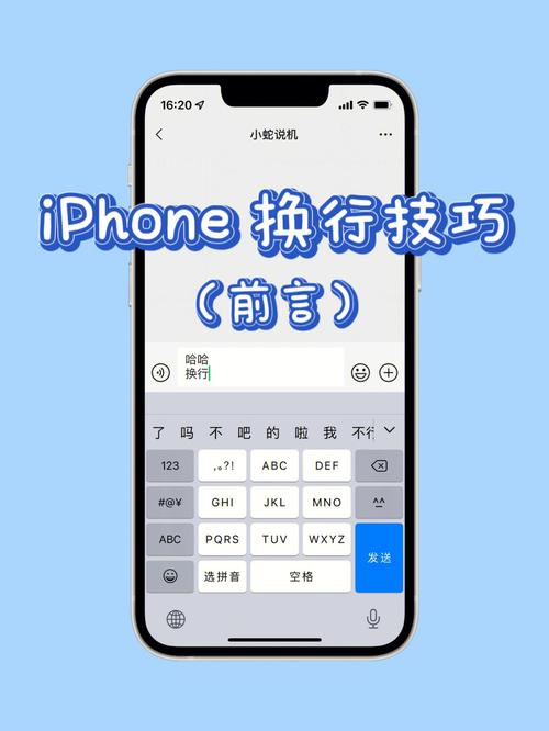 android 短信换行_发送短信如何换行？插图