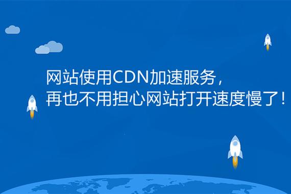 cdn加速原ip查询_CDN加速插图