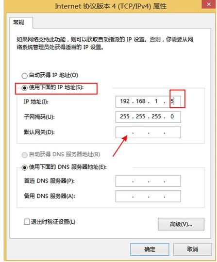 aspnet 纯真ip数据库_修改数据库账号主机IP缩略图