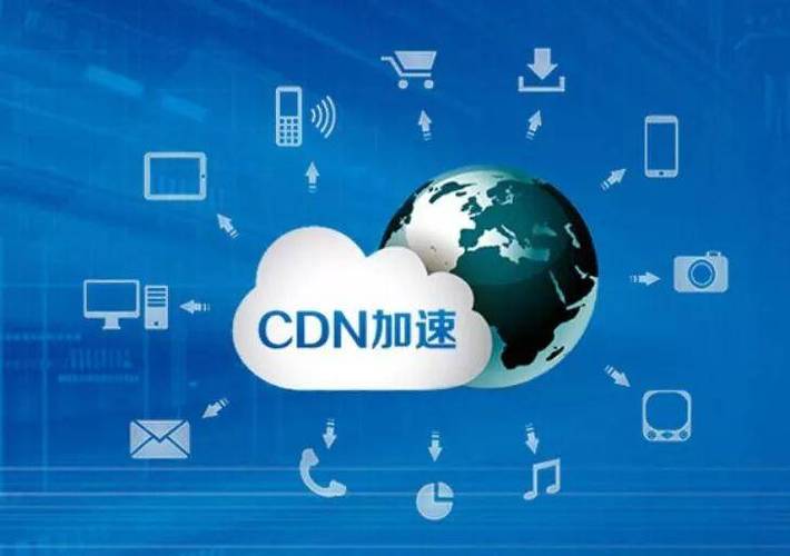 cdn业务流量方向_CDN流量包支持退订吗？插图