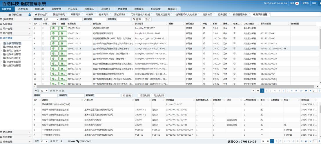 asp网站耗资源_ASP报告信息缩略图