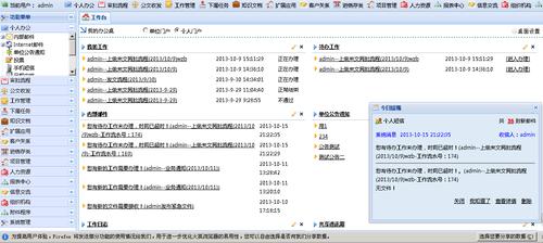 asp网站 打开_ASP报告信息缩略图