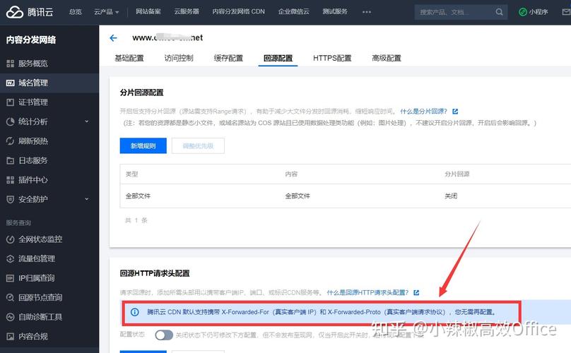 cdn怎么知道用户的真实ip_如何获取真实源IP插图4