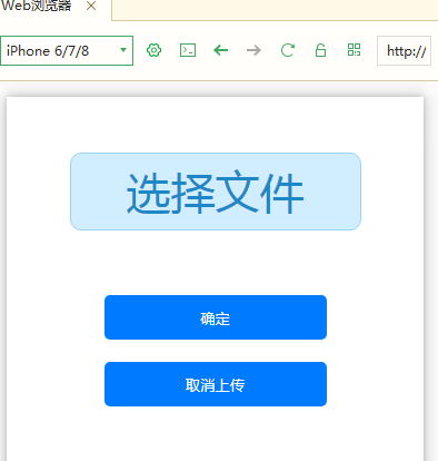 app上传文件存储_文件存储（SFS插图