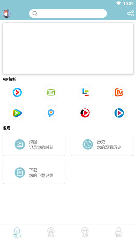 android搜索_Android插图2