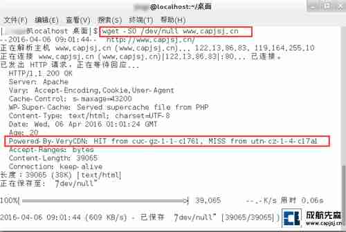 CDN缓存怎么申请_如何判断CDN是否缓存命中？插图2