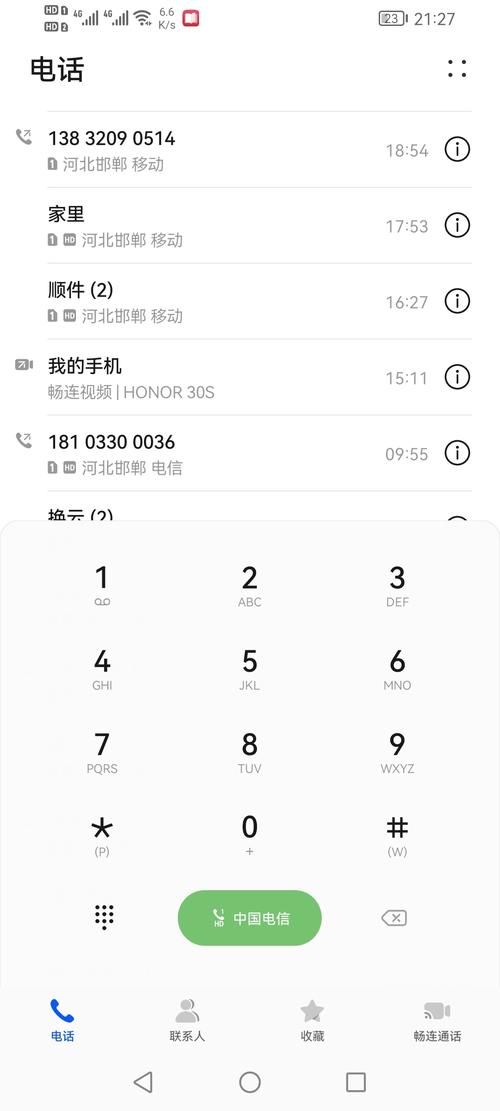 android拨打电话_Android缩略图