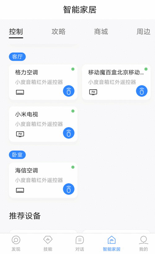 cdn动态https方案_CDN.Https插图4