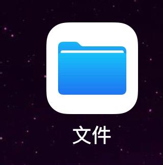 app上传文件存储_文件存储（SFS插图2