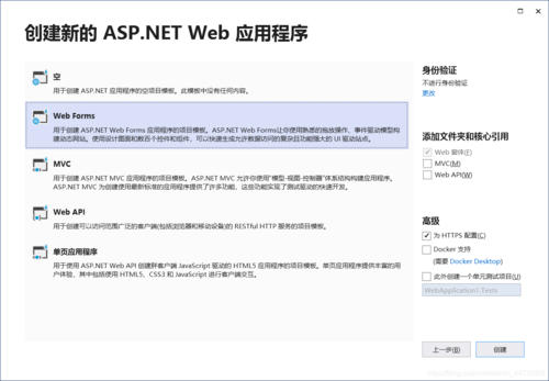 asp可以连接mysql数据库吗_ASP报告信息插图4