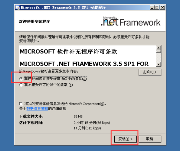 aspx环境一键搭建软件_搭建软件开发环境插图4