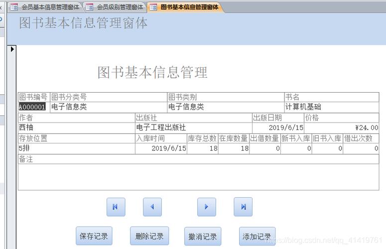 access数据库文档_文档数据库服务 DDS插图