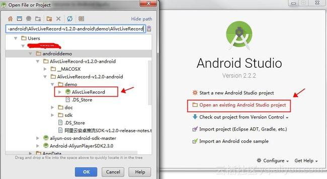 android直播sdk_Android SDK缩略图