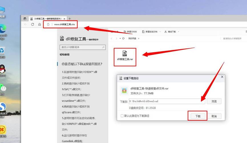 安卓api 24 的v4包_安卓界面及windows相关插图4