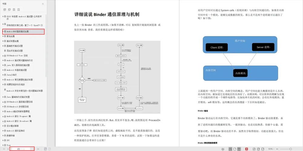 api程序设计c视频教程_C API缩略图