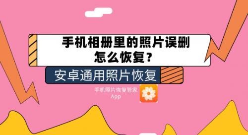 android相册裁剪_可以裁剪镜像吗插图4