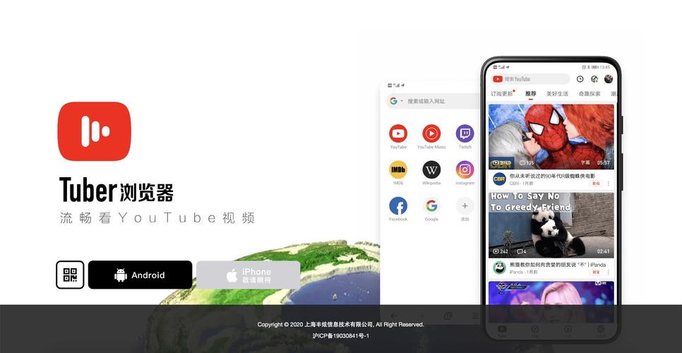 app 访问网站_访问网站插图