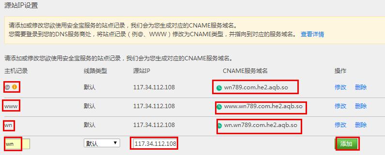 cdn未备案国外空间_域名未备案，是否可以使用CDN？插图4