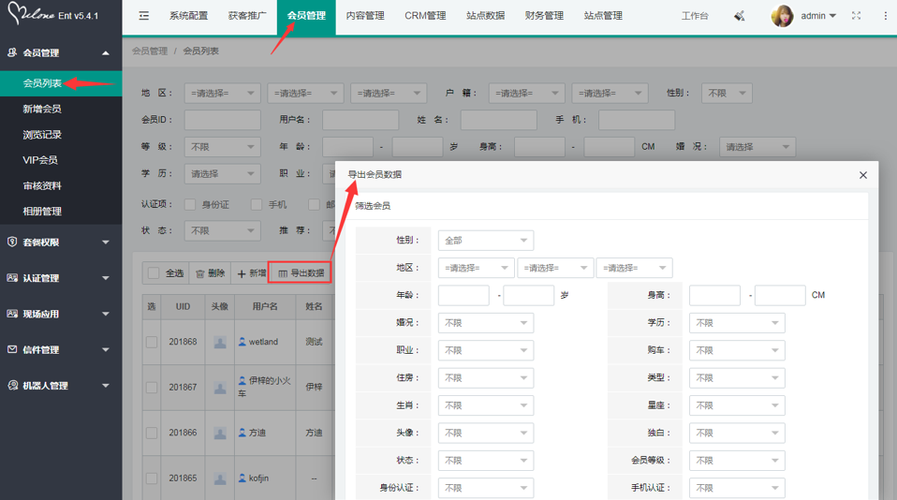 access批量导出_批量导出缩略图