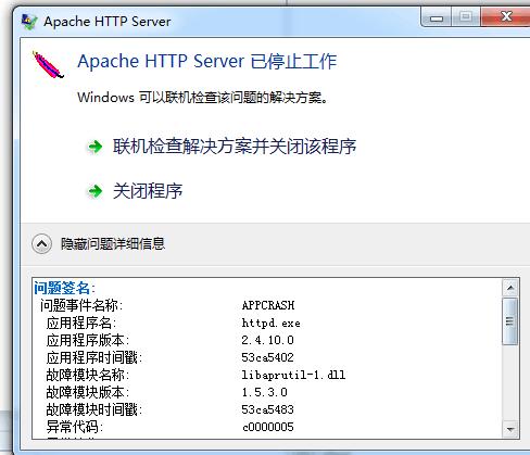 apache自动停止_停止自动录制缩略图