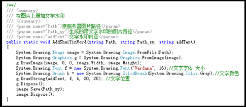 Asp.net文字水印_文字水印插图2