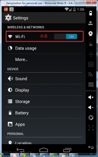 android 40网络连接_Android插图4