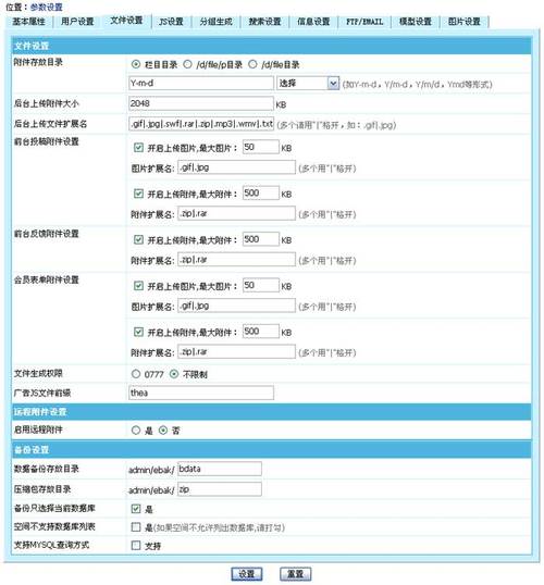 安装帝国cms_CMS发布服务配置说明缩略图