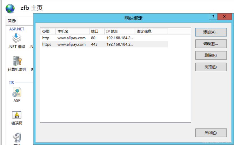 asp网站安全检测_域名网站检测插图2