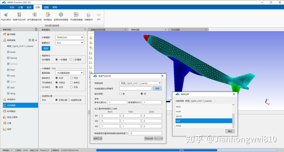 aspnet服务器_ASP.NET Core应用部署到CAE插图4