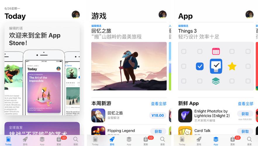 app与原生app结合_app插图4