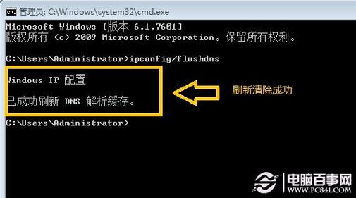 aspnet清空缓存_清空图插图