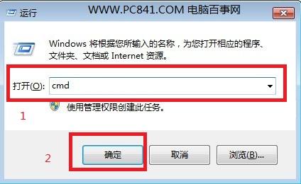 aspnet清空缓存_清空图插图2