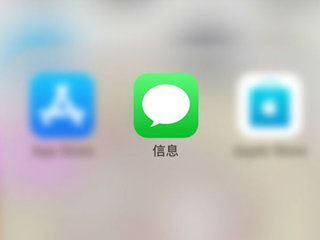 active有短信服务吗_短信服务插图4