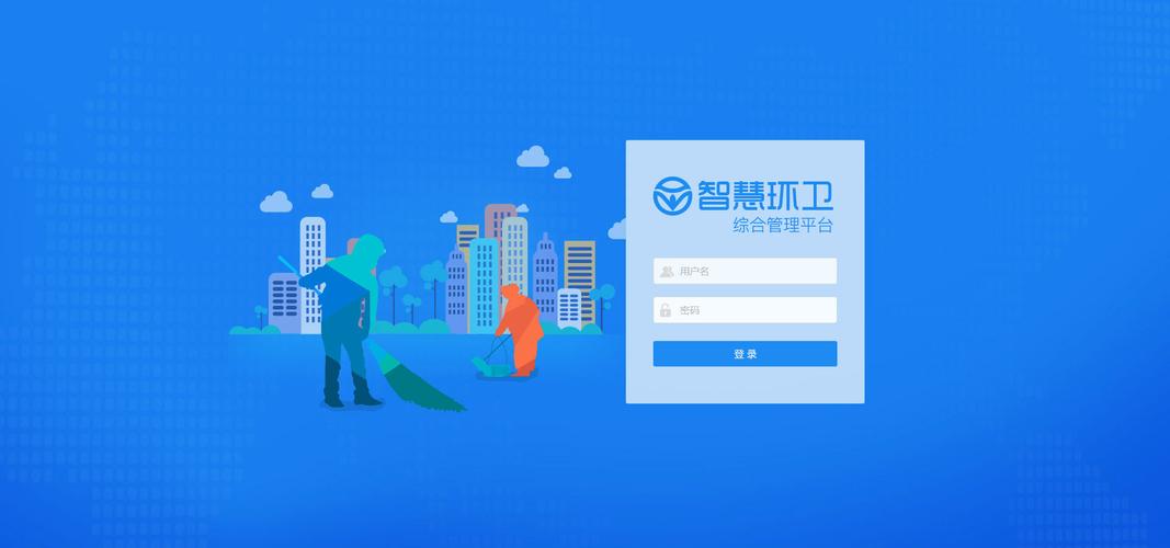 aspx网站系统_登录系统网站缩略图