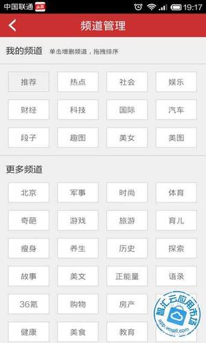 Android排序_Android缩略图