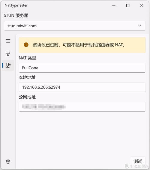 api remoteip_获取客户端真实IP插图2