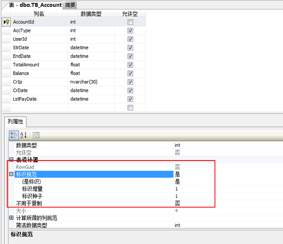 auto_increment_修改表的自增AUTO插图2