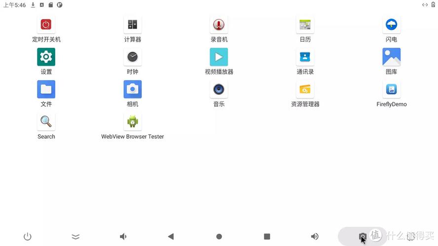 android系统库 切换Android系统并拉起应用插图4