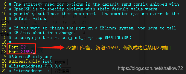 安全 linux_Linux主机安全加固建议插图2