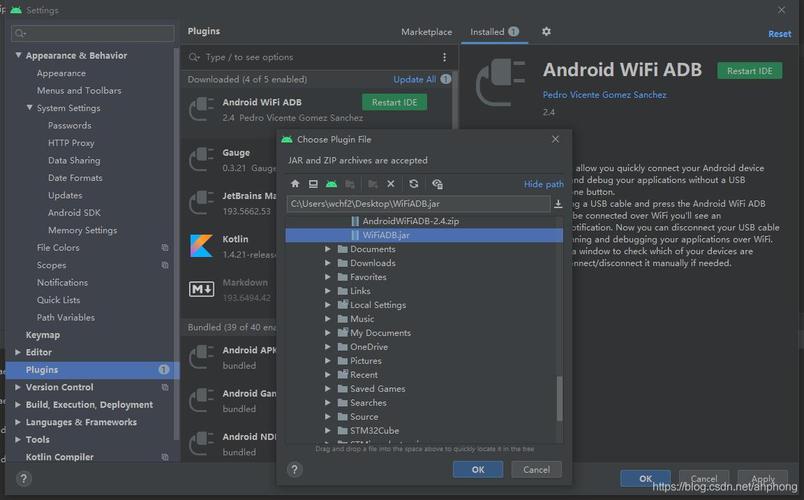 android 网络adb_Android Studio 3.2.1安装方法插图