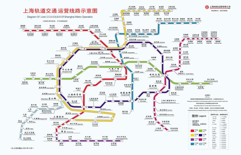 aspnet公交路线地图_百度地图插图