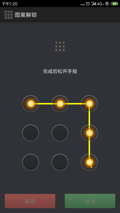 android手势密码_Android缩略图