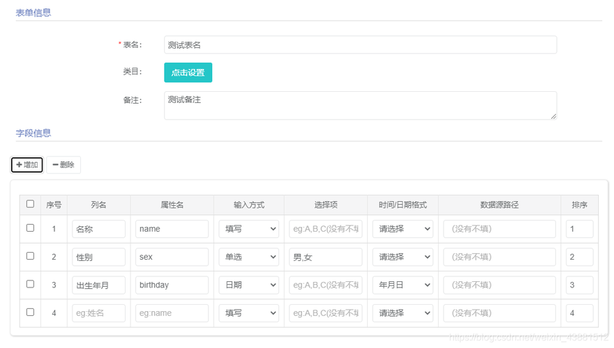 asp通过表单提交数据库中_ASP报告信息插图2