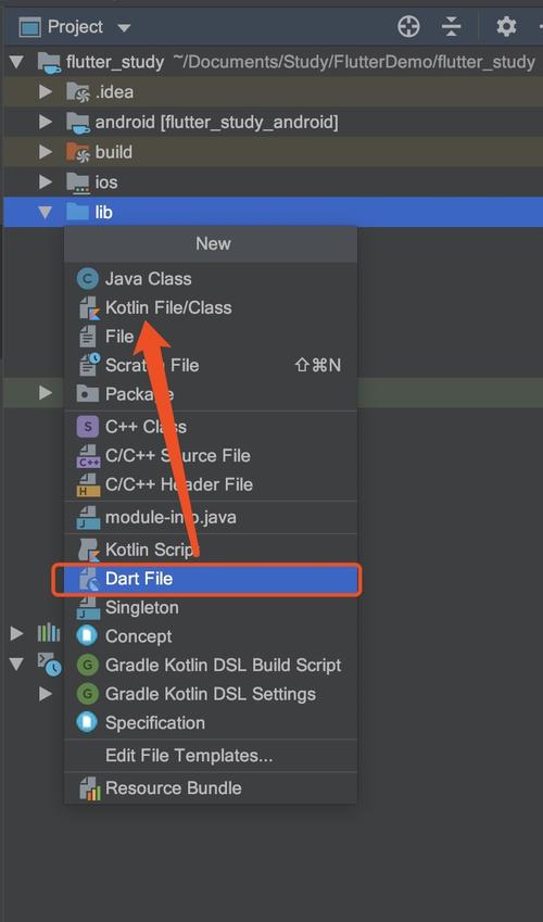 android 网络adb_Android Studio 3.2.1安装方法插图4