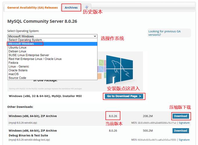 安装mysql数据库的步骤_安装步骤插图4