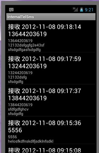 android获取短信_Android缩略图